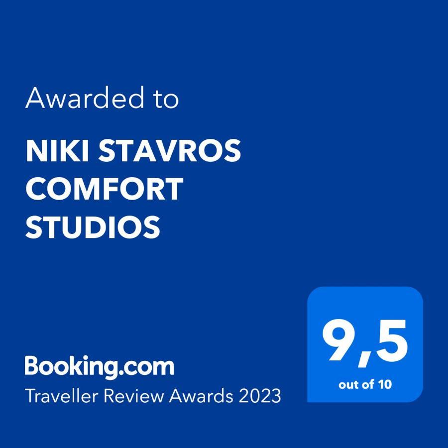 Niki Stavros Comfort Studios Buitenkant foto